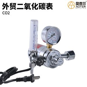 Régulateur de CO2 YQT 341L avec manomètre et chauffage pour bouteille de gaz, sortie 1/4 pouce - Product Image 5