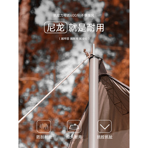 Beishanlang Guy Rope Nylon 3M Windproof Outdoor Tent Accessories Camping Drying Rope - Product Image 3