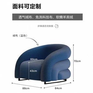 Nordic Light Luxury Single Sofa Chair Modern Minimalist <b>Living</b> <b>Room</b> Stainless Steel Foot Leisure Chair - Product Image 6