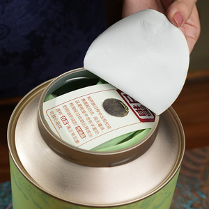 Puerh de Árbol Antiguo |   Xinhui Xiao Qinggan, Té Puerh Clásico con Piel de <span class=keywords><strong>Mandarina</strong></span> 400g/Lata - Product Image 2