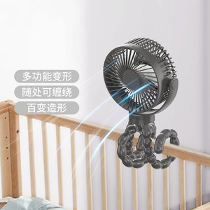 Ventilateur de poussette pour bébé Octopus USB, petite brise douce et silencieuse, batterie 12H, moteur sans balais, blanc noir JF-SF-8000 - Product Image 1
