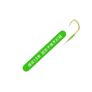 Hameçon renforcé sans nœuds pour la pêche à la truite, avec longe de 1,5 m et doubles hameçons, pour la pêche en eau douce (carpe herbivore, bar) - Product Image 1