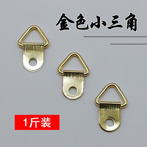 Golden Triangle Hanging <b>Hook</b> Iron Plated Single Hole <b>For</b> Cross Stitch <b>Picture</b> <b>Frame</b> Accessories - Product Image 4