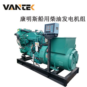 Grupo Electrógeno Diésel Jiangsu Wantai de 120kW, 400V, 50Hz, con Regulación Automática de Voltaje, para Uso Marino - Product Image 3