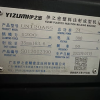 YIZUMI bon prix 120-480 tonnes servo machine de moulage par injection machine horizontale de moulage par injection de plastique d'occasion