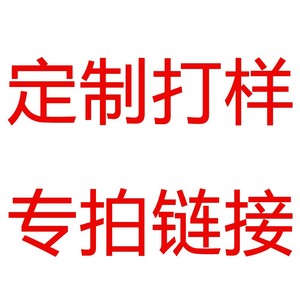 Lien d'échantillon personnalisé pour la conception marketing Yiwu Hiver 2023 - Product Image 1