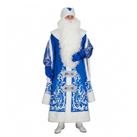 Luxuriöses Blaues Neujahrs-TV- und Film-Kuh-Kinderkostüm Silberne Stickerei Langer Umhang Polyester-Besatz Unisex Cosplay-Kleider