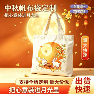 Sacs fourre-tout en toile Yuhua, sacs cadeaux avec logo imprimé sur mesure, en coton, emballage général, fabriqués sur commande - Product Image 5