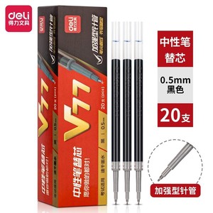 Recambio de bolígrafo Deli V77, tubo de aguja reforzado negro de 0,5 mm para examen y práctica - Product Image 1