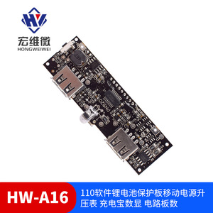 Placa de Protección de Batería de Litio Micro Hongwei HW-A16 con Pantalla Digital y Medidor de Potencia para Power Bank - Product Image 5