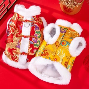 चीनी नए साल के लिए पालतू बिल्ली सर्दियों चीनी शैली कपास वेस्ट और वसंत उत्सव झेजियांग मूल - Product Image 2