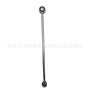 Palanca de Cambios Citroën Peugeot 2454G5 245291, Nueva Pieza de Repuesto para Control de Caja de Cambios - Product Image 3