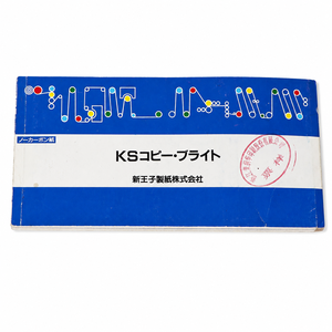 Bloc de Formularios Comerciales Personalizados Impresos en Papel Autocopiativo NCR, 100 Hojas, Formulario Duplicado Multiparte para Oficina de <span class=keywords><strong>Contabilidad</strong></span> - Product Image 1