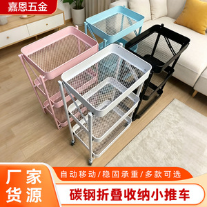 รถเข็นเก็บของ Xuanda 3 ชั้น โครงเหล็กคาร์บอน พับได้ เคลื่อนย้ายสะดวก สำหรับห้องครัวและห้องนั่งเล่น - Product Image 5