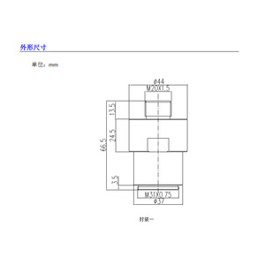 Capteur de gaz infrarouge NDIR CF4 Maoyuan Measurement Control CH100 haute précision pour l'industrie électrique - Product Image 3