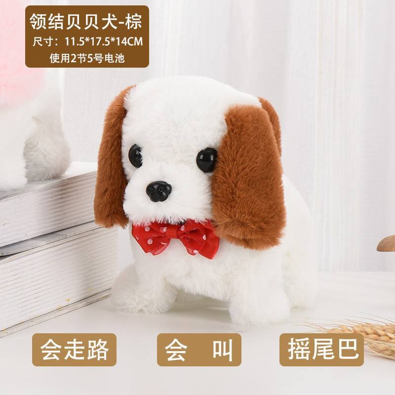 Pajarita Beagle [Marrón]