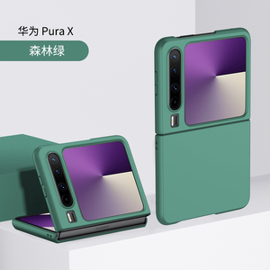 Funda Protectora Rígida Mate a Prueba de Golpes para Teléfono Móvil Huawei Pura <span class=keywords><strong>X</strong></span> 5G Z <span class=keywords><strong>Fold</strong></span> 6 5 <span class=keywords><strong>4</strong></span> Z Flip 6 5 <span class=keywords><strong>4</strong></span>, Nueva para 2025 - Product Image 4