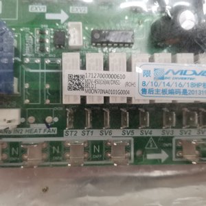 แผงควบคุมหลัก Midea รุ่น 17127000000663 MDV-45016WDNS1-8 สำหรับระบบปรับอากาศส่วนกลาง - Product Image 3