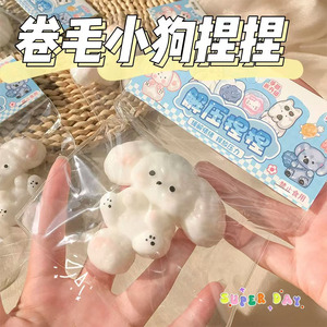 Juguete de peluche antiestrés de oso de peluche con mantequilla de miel enlatada súper suave y cremosa, hecho en casa, con un perro rizado suave y cremoso para aliviar el estrés. - Product Image 3