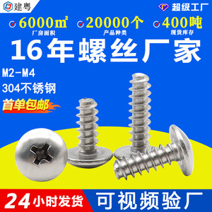 304TBM3M4M5M6 - Product Image 5