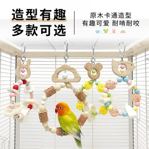 Suministros para loros Columpio en forma de guirnalda para periquito, agapornis, cacatúa, juguete para masticar pájaros y entretenimiento, jaula para pájaros - Product Image 2