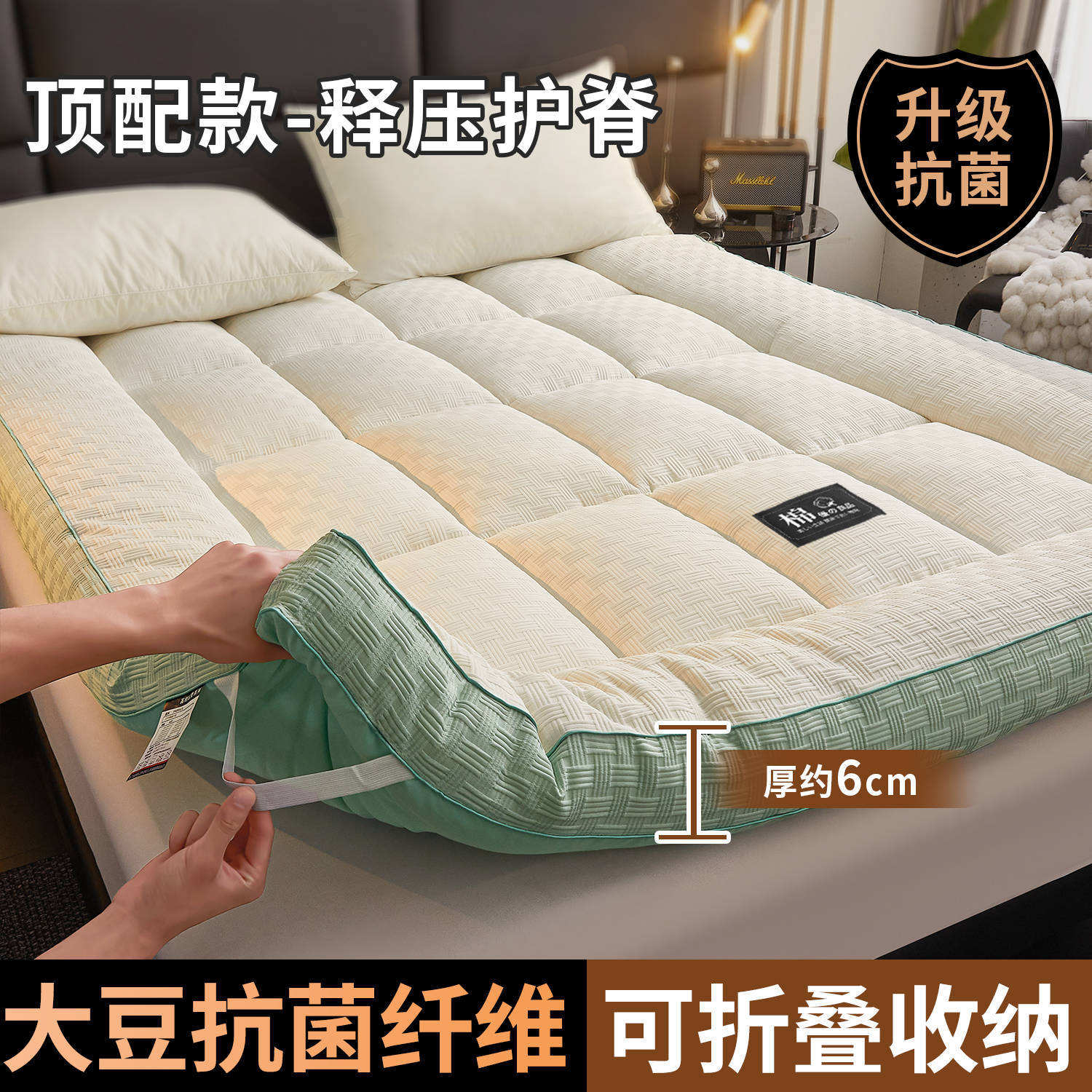 Lo spessore verde della foresta è di circa 6cm