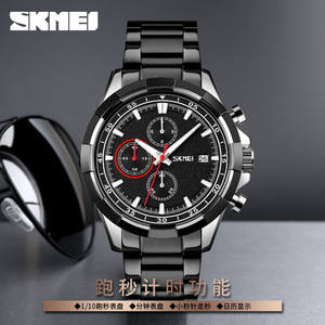 Skmei Chronograph Quartz Watch Blue Steel Strap Men's Sports Watch With Luminous Hands And Calendar Feature - Product Image 4