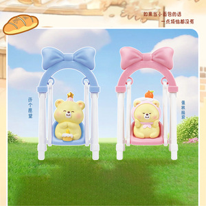 Babbling <b>Bear</b> Shake A <b>Bottle</b> Blind Box Figurine Resin Desktop Doll Ornament For Kids And Students Gift - Product Image 4