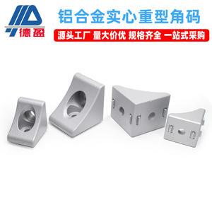 Perfiles de Aleación de Aluminio Industriales de Alta Resistencia 3030 4040, Conectores de Ángulo de 90 Grados Fundidos a Presión, Reforzados - Product Image 4