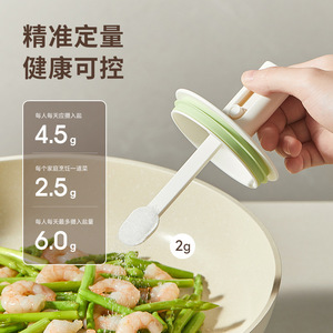 Xinzao Spice <b>Jar</b> M Size Airtight With Spoon <b>For</b> <b>Kitchen</b> <b>Storage</b> Solid Seasonings - Product Image 2