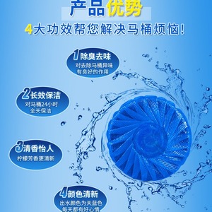 Toilet Cleaner Tablets 50g Blue Fragrant Deodorizer For Toilet Bowl Cleaning - Product Image 3