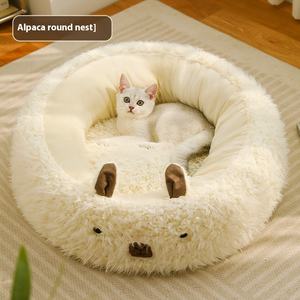Cama para gatos de algodón orgánico de lujo de alta calidad, divertida cama para mascotas - Product Image 6