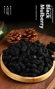 Прямые поставки с завода: Сушеные в рассоле и замороженные (BQF) черные ягоды шелковицы, 15 кг, мягкая текстура, натуральный вкус, для йогурта и овсянки - Product Image 3