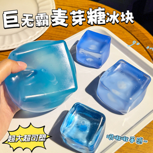 Juguete Antiestrés de Maltozina en Forma de Cubo de Hielo Gigante, de Ascenso Lento - Product Image 4