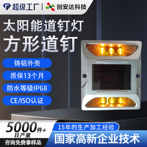 Luces Solares de Señalización Vial Chuang An Yue, Luces de Advertencia de Tráfico Intermitentes LED de Aluminio Fundido, Distancia Visible de 800 m - Product Image 4