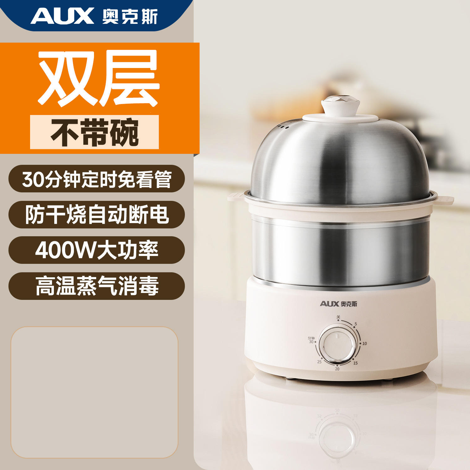 หม้อหุงไข่สองชั้นรุ่นอัปเกรด