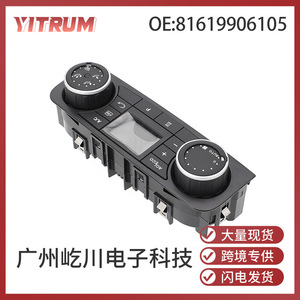 Ensemble d'interrupteurs de climatisation YITRUM 24V avec capteur de température pour camions MAN - Product Image 5