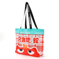 Sac en PP tissé élégant, écologique, réutilisable, pliable, avec motif lettres, longue poignée, grand format, logo personnalisable