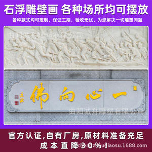 Relief mural en pierre, sculpture en marbre blanc, motif dragon et phénix porte-bonheur, relief d'histoire avec figure humaine, décoration de parc, semi-manuel - Product Image 4