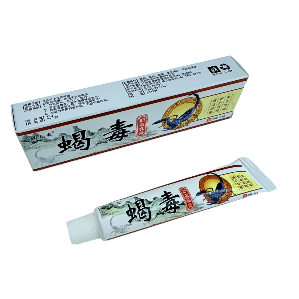 Factory Wholesale Bangfuke Antibacterial Multi-Purpose Pure Herbal Non-Toxic Ointment Cream Fungal Infection Household