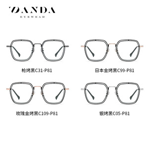 Danda Eyewear Lunettes rectangulaires à monture complète anti-lumière bleue JS8601 Unisexe Monture en métal légère - Product Image 3