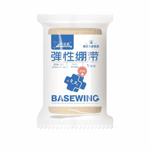 Vendaje Elástico Basewing de 450 cm x 7,5 cm, Cinta Médica Autoadhesiva para Primeros Auxilios - Product Image 2