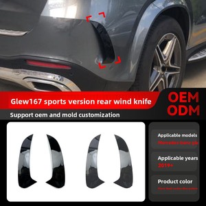 ชุดแต่งแอร์ไนฟ์กันชนหลัง AMG สำหรับรถยนต์ GLE-Class W167 ปี 2019 ขึ้นไป สภาพใหม่ ใบมีดตกแต่งรอบกันชน CLE Coupe C236 ปี 2024 ขึ้นไป ใหม่ - Product Image 2