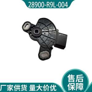 Support moteur 28900-R9L-004 pour remplacement et réparation, pièce neuve - Product Image 2