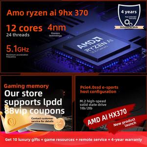 Console de jeu portable OneXPlayer F1pro HX370 7 pouces avec Windows 11, processeur AMD AI HX370, taux de rafraîchissement élevé de 144 Hz, <span class=keywords><strong>Steam</strong></span> trois-en-un - Product Image 2