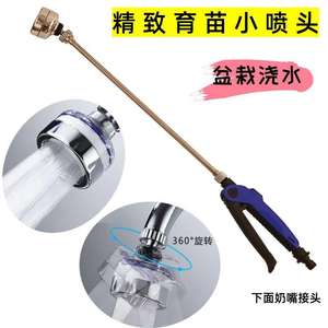 Pistolet à eau de jardin en alliage à long manche pour pépinière, jardin potager, lavage de voiture, plantes en pot, fleurs, semis, pulvérisation - Product Image 5