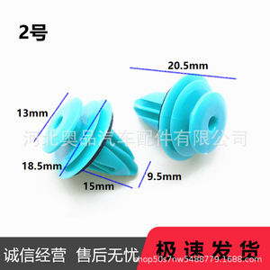 Plastic Car <b>Door</b> <b>Trim</b> Clips Nylon PP 67773-0E020 117701-00-A For Interior Panels Easy Installation - Product Image 2