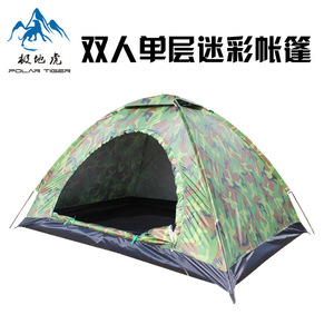 Double Camouflage Camping <b>Tent</b> 1-4 Person Single Layer Portable Outdoor Use Spring Autumn Waterproof 1000mm - Product Image 4