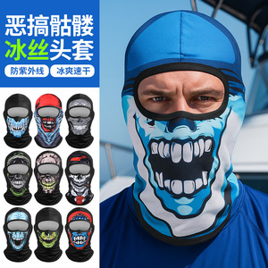 Skull Digital Print Riding Hood Milk Silk Face Mask 40cm Cycling Outdoor Protection - Product Image 5