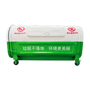 Rural street vehicle-mounted sanitation molded garbage bins, park mobile garbage bins with wheels and detachable carbon steel - Product Image 4